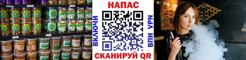 Cannafood марихуана  Данков 