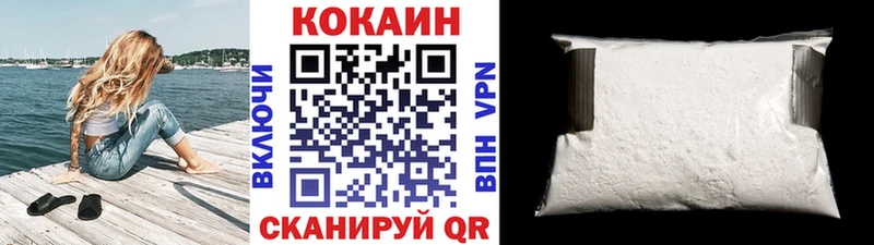 COCAIN FishScale  Данков 