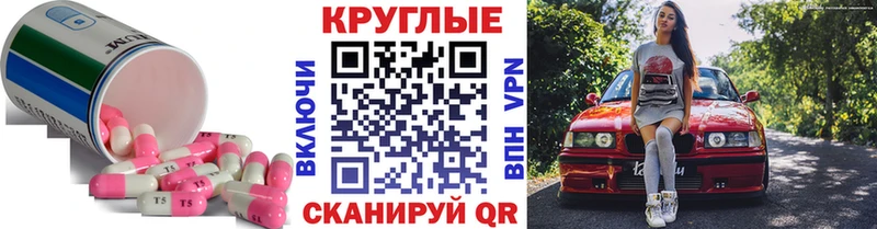Ecstasy Cube  Данков 