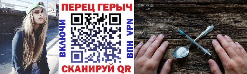 Героин хмурый  Данков 