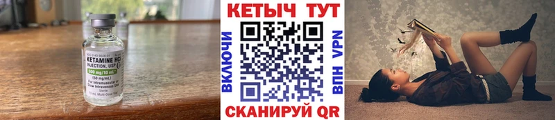 наркотики  Данков  КЕТАМИН VHQ 