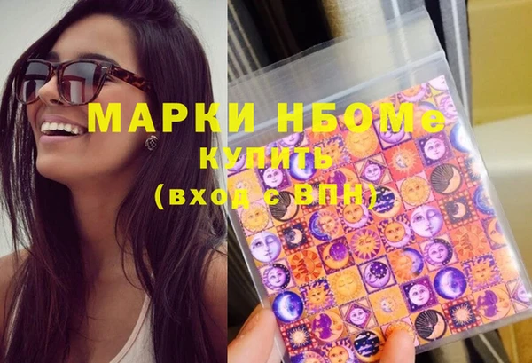 стаф Алексеевка