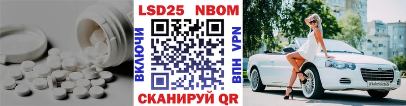 Лсд 25 экстази ecstasy  Данков 