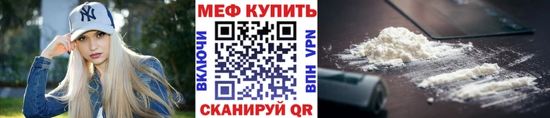гидра маркетплейс  магазин продажи   Данков  МЯУ-МЯУ кристаллы 