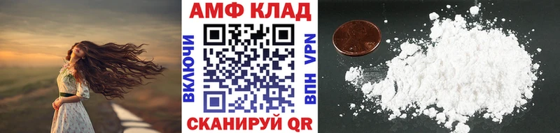 МЕТАМФЕТАМИН Декстрометамфетамин 99.9%  блэк спрут сайт  Данков 