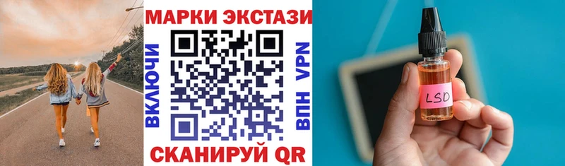 дарнет шоп  Данков  Марки N-bome 1500мкг 